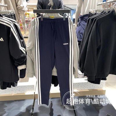 阿迪达斯男百搭针织运动裤