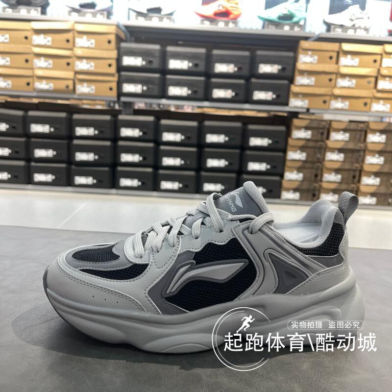 李宁男奶椰减震回弹经典休闲鞋