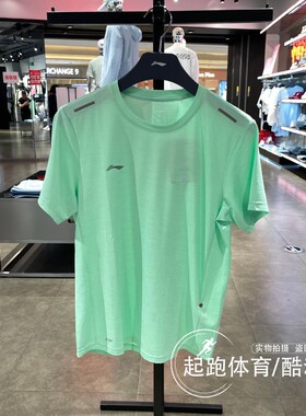 李宁运动T恤2024夏季新款男女跑步系列速干透气短袖 ATSU551/552