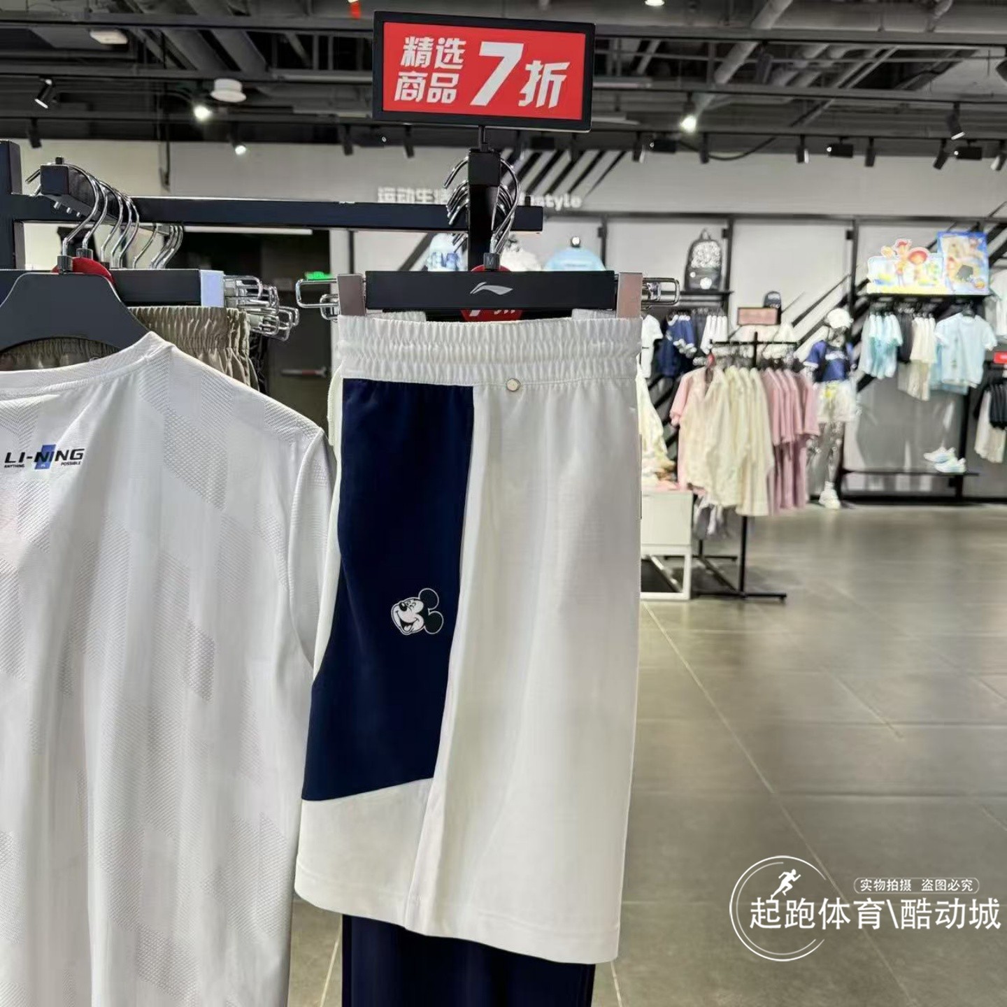 李宁男子短裤2025秋新款米奇联名撞色舒适宽松休闲短卫裤 AKSV605