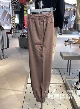 adidas阿迪达斯男子2023秋新款百搭针织纯棉束脚休闲运动裤IS7425