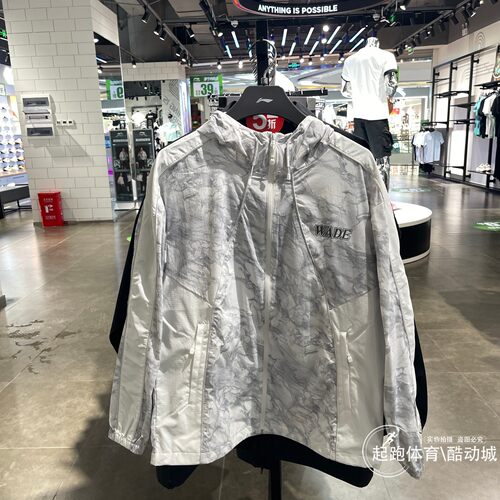 李宁男防泼水宽松连帽运动风衣