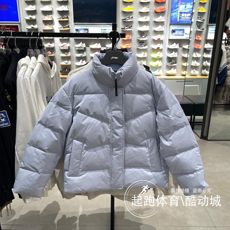 李宁女时尚立领防泼水保暖羽绒服