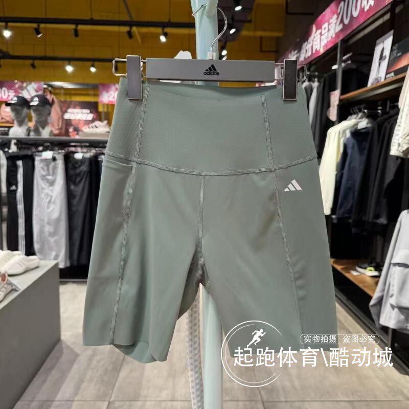 adidas阿迪达斯女2025夏新款速干凉爽紧身运动短裤JZ4345 JZ4346