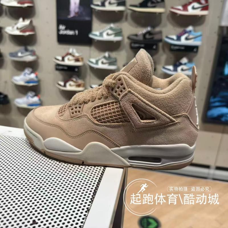Nike耐克Jordan女子2025冬新款AJ4复刻高帮缓震休闲运动鞋 HV0823