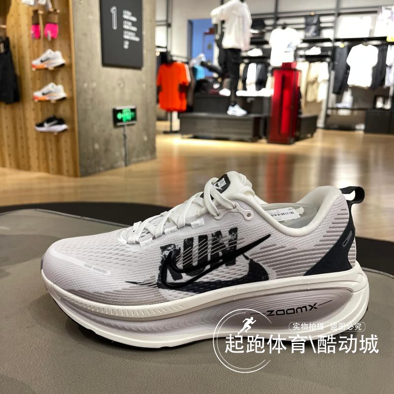 耐克男便缓震公路跑步鞋