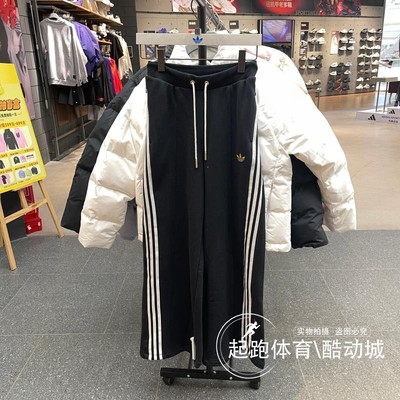 阿迪达斯女子时尚休闲阔腿运动裤