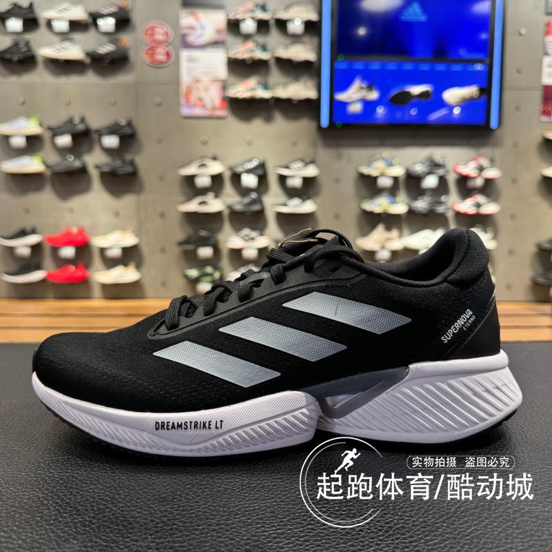 阿迪达斯男女透气缓震轻便跑步鞋