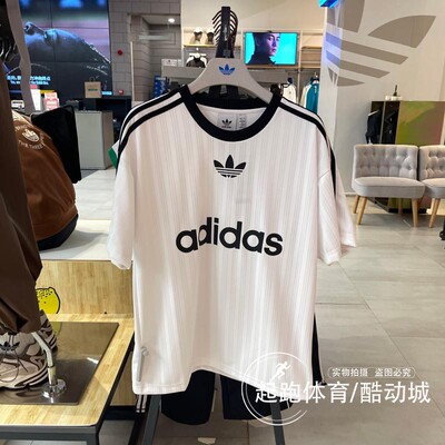 阿迪三叶草男经典运动短袖T恤