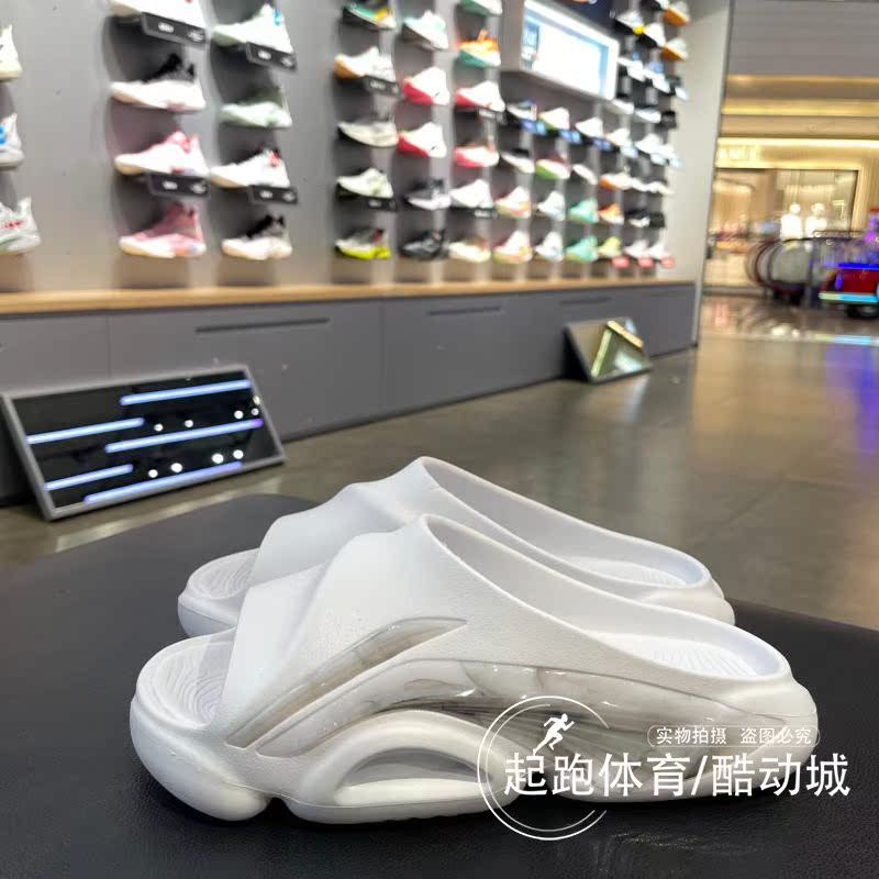 李宁男篮球场地防滑耐磨拖鞋