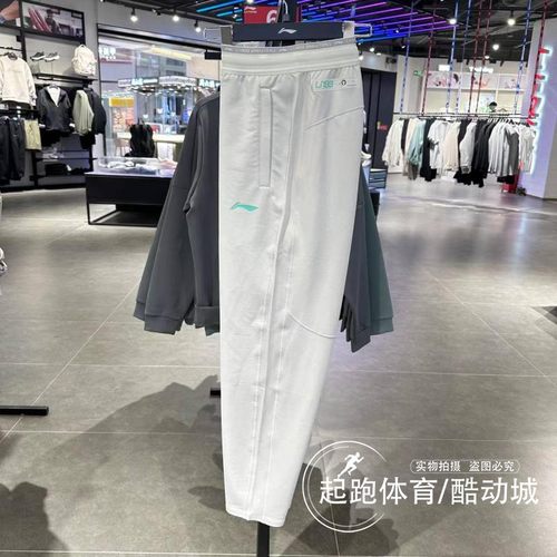 李宁男子直筒排湿透气卫裤