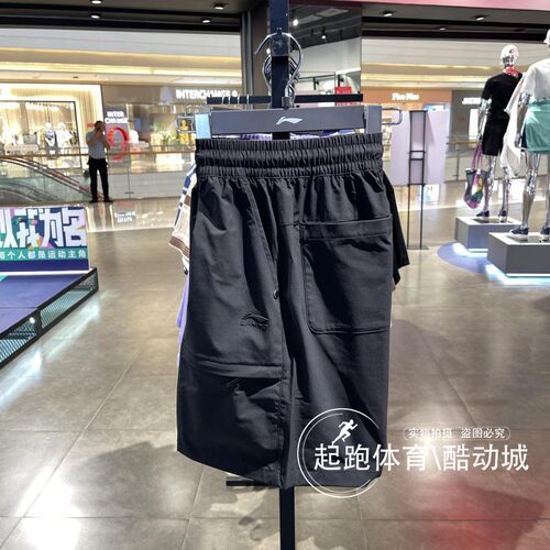 李宁男子韦德潮流宽松速干短裤
