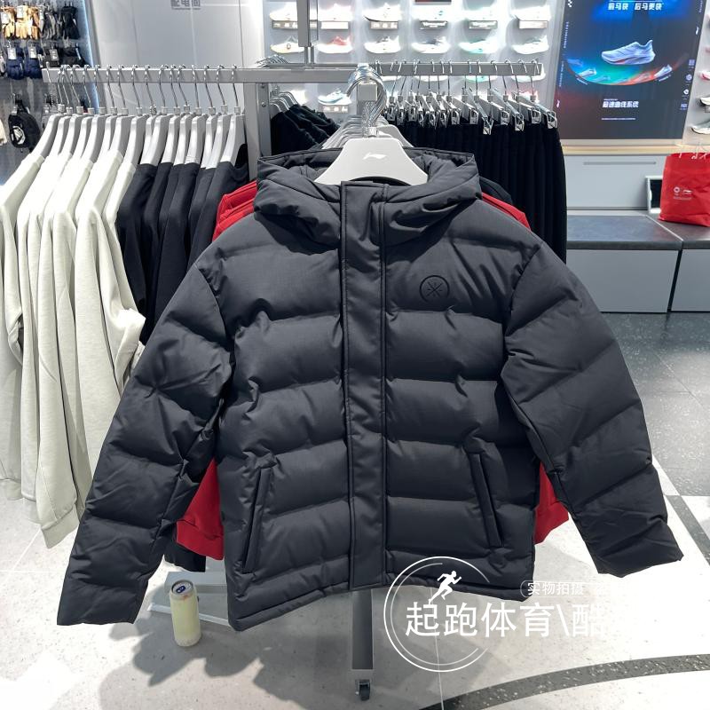 李宁男韦德时尚连帽鹅绒羽绒服