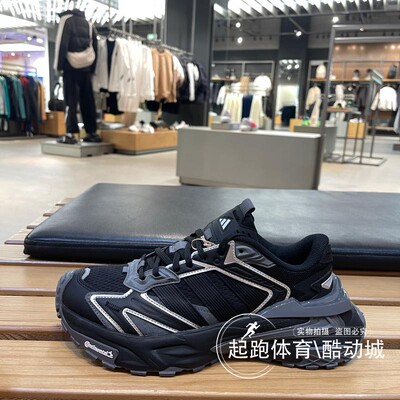 阿迪达斯男女XLG缓震回弹老爹鞋