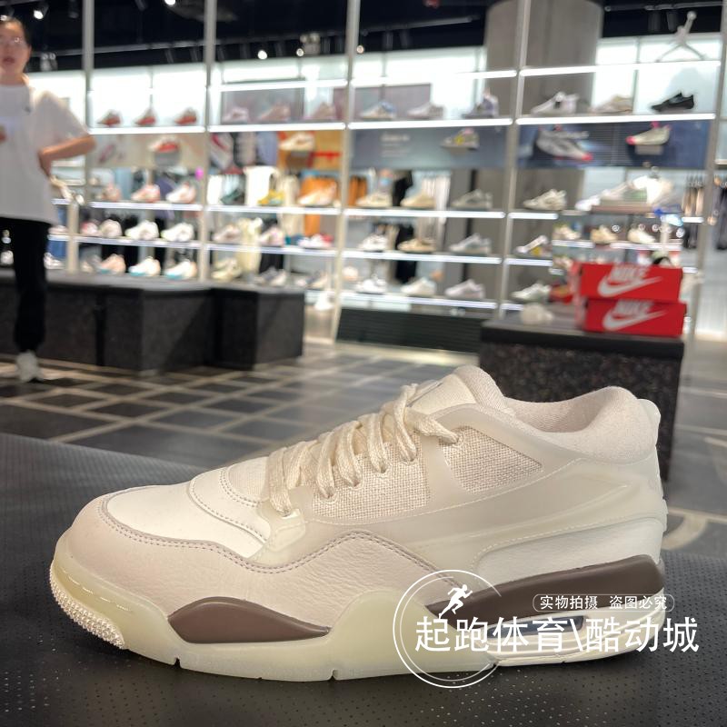耐克男AirJordan4RM运动鞋