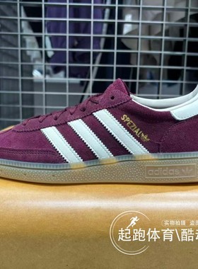 阿迪达斯三叶草女子德训鞋2025秋新款HANDBALL经典运动板鞋JP8726