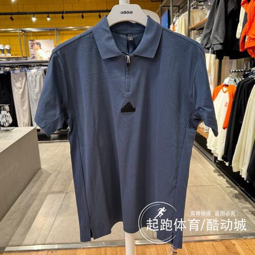 阿迪达斯男翻领纯棉短袖POLO衫