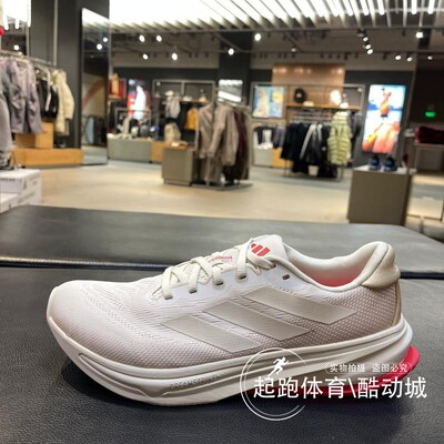 阿迪达斯男子缓震耐磨运动跑步鞋