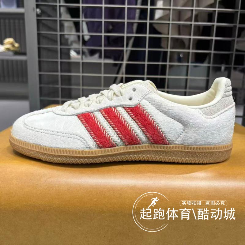 阿迪三叶草女经典运动板鞋