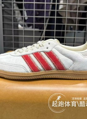 阿迪达斯三叶草女子2025秋冬SAMBA OG经典运动板鞋JS3934 JS3935