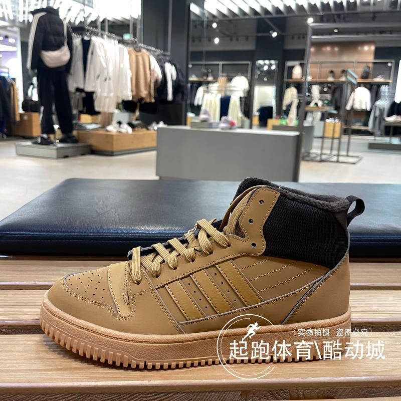 adidas阿迪达斯男子2024冬新款经典百搭加绒小麦色高帮板鞋IH5285