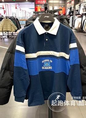 李宁男子2024秋季新款X怪兽大学联名宽松长袖POLO衫APLU145