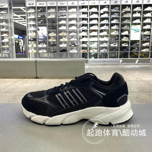 阿迪达斯男经典网面复古运动鞋