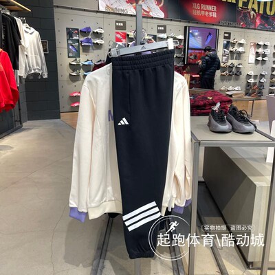 阿迪达斯女子百搭运动休闲卫裤