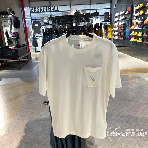 耐克男Jordan纯棉针织口袋短袖