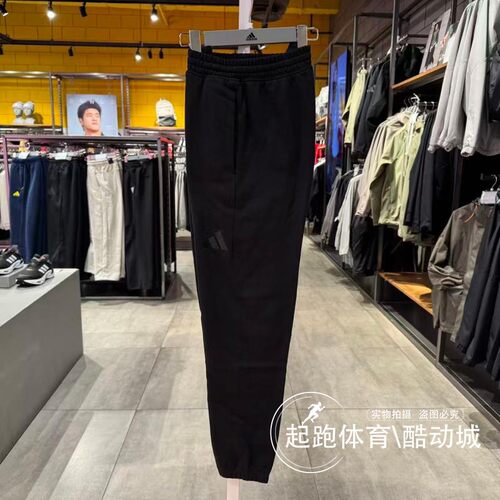 阿迪达斯男子纯棉束脚锥形卫裤