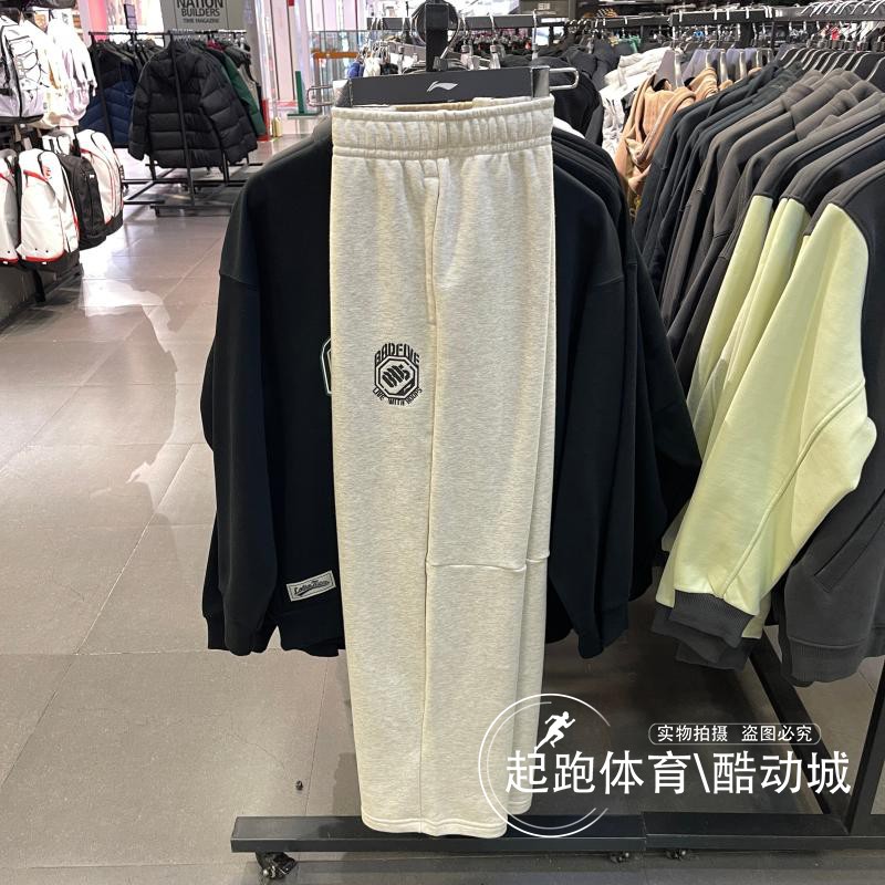 李宁男子舒适百搭运动休闲长裤