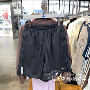 阿迪达斯三叶草男2025秋新款经典梭织宽松运动短裤JX3080 JX3081