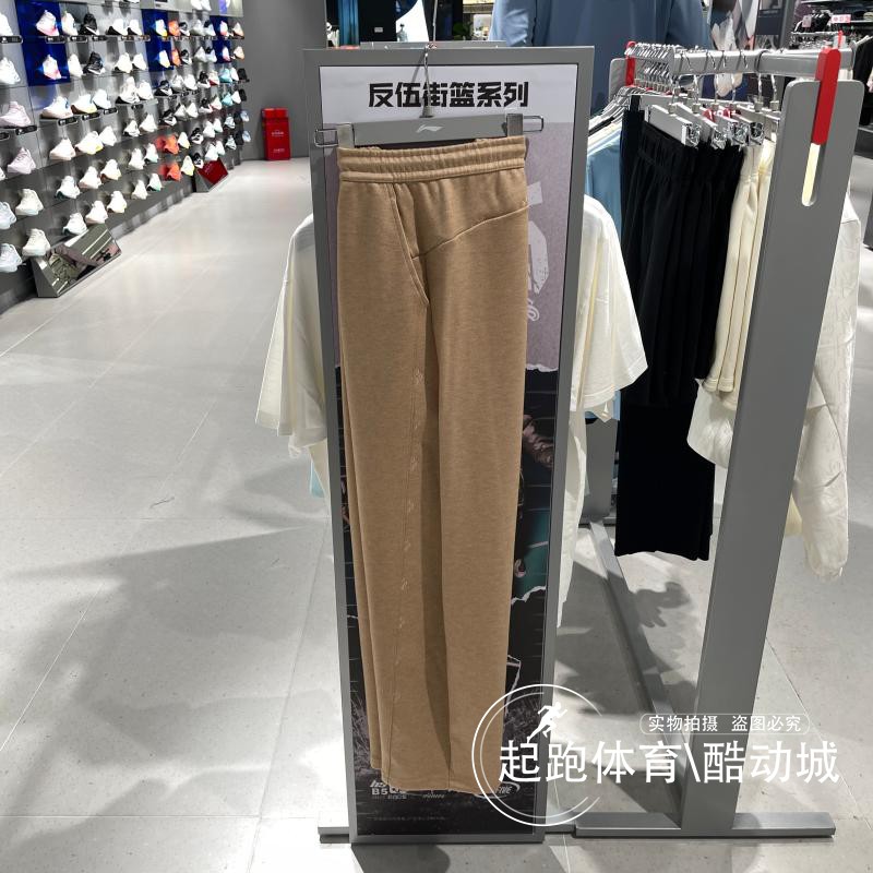 李宁女子卫裤2025冬中国文化系列故宫联名平口宽松香蕉裤 AKLV912