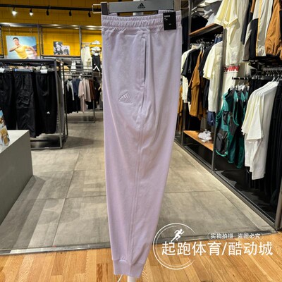 阿迪达斯女纯棉休闲束脚运动裤