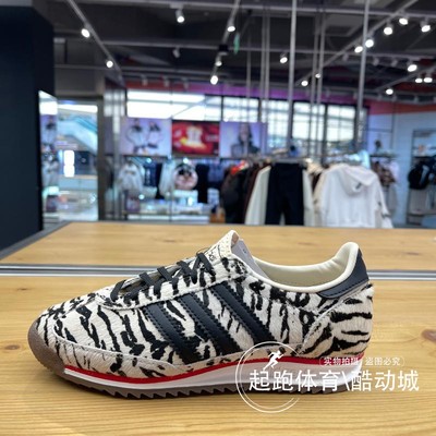 阿迪三叶草女经典复古运动鞋