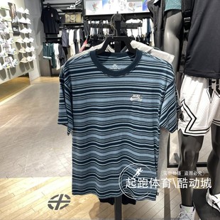 宽松条纹针织柔软纯棉短袖 Nike耐克SB滑板T恤男2024春新款 FQ3712