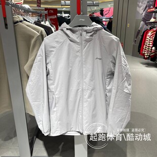 李宁男子运动风衣2025春新款 AFDV081 健身系列防泼水梭织连帽外套