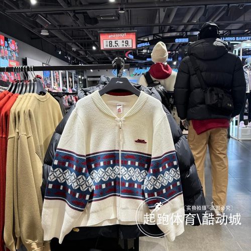 李宁女时尚宽松编织衫