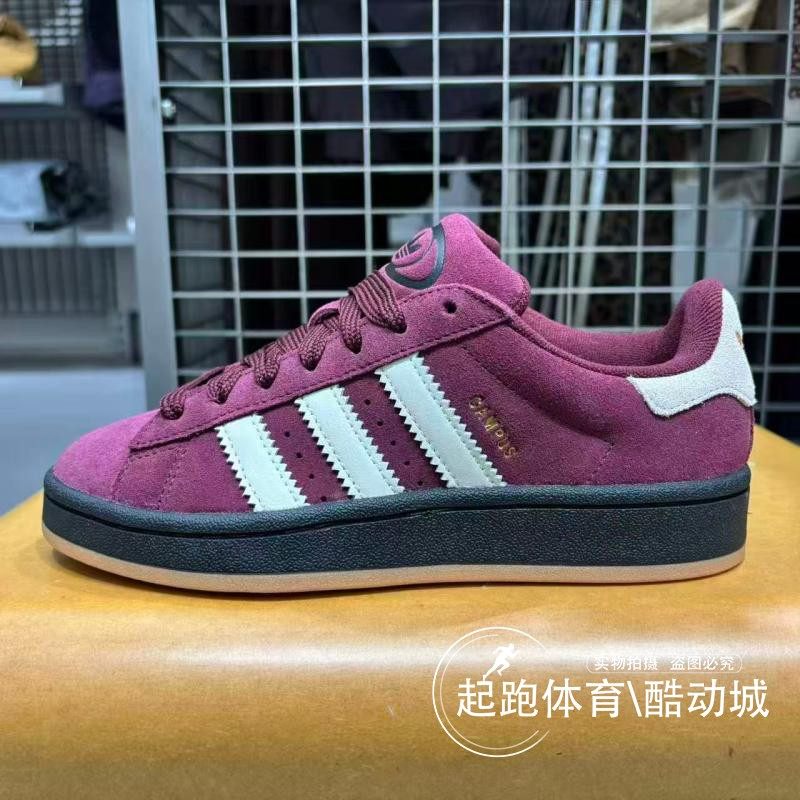 阿迪达斯三叶草男子2025冬新款CAMPUS 00S经典复古运动板鞋KI8613,运动鞋new,运动休闲鞋,淘宝优惠券,粉丝福利购,淘宝优惠卷