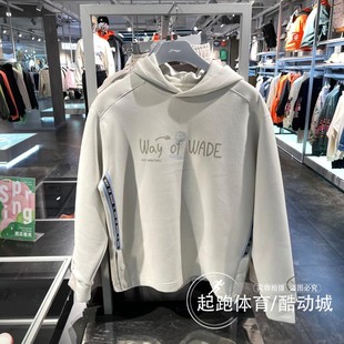 李宁卫衣男2024春新款韦德系列潮流休闲舒适连帽套头上衣 AWDU007