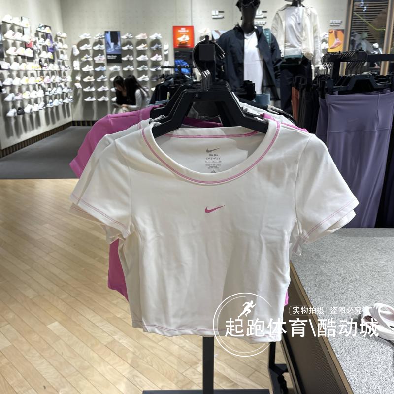 Nike耐克女修身短款舒适柔软T恤