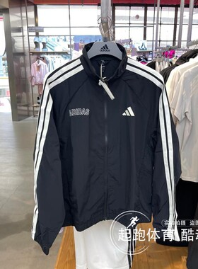 阿迪达斯男子2025秋拒水高领宽松运动休闲夹克外套KB9132 KC2835