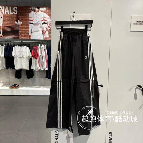 阿迪达斯女工装宽松运动裤