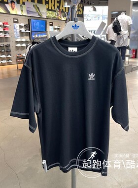阿迪达斯三叶草男子2025秋经典纯棉宽松运动短袖T恤JW0970 JW0971