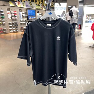 阿迪达斯三叶草男子2025秋经典纯棉宽松运动短袖T恤JW0970 JW0971
