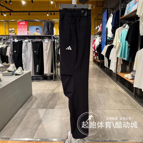 阿迪达斯男防晒速干凉爽休闲伞裤
