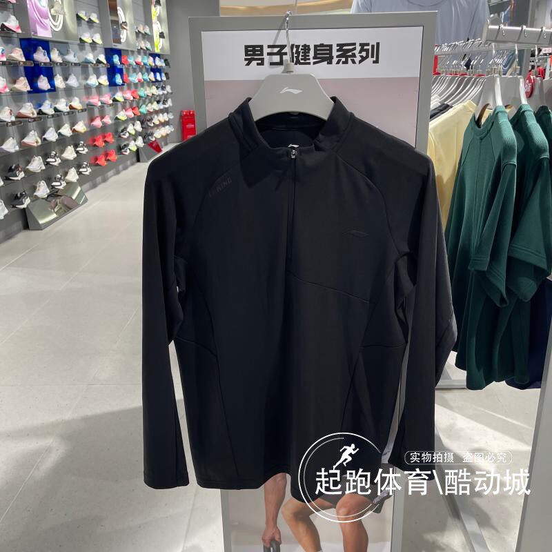 李宁男子长袖T恤2025秋新款健身系列速干凉爽休闲运动上衣ATLV313