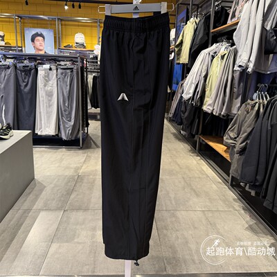 阿迪达斯男梭织速干宽松篮球长裤