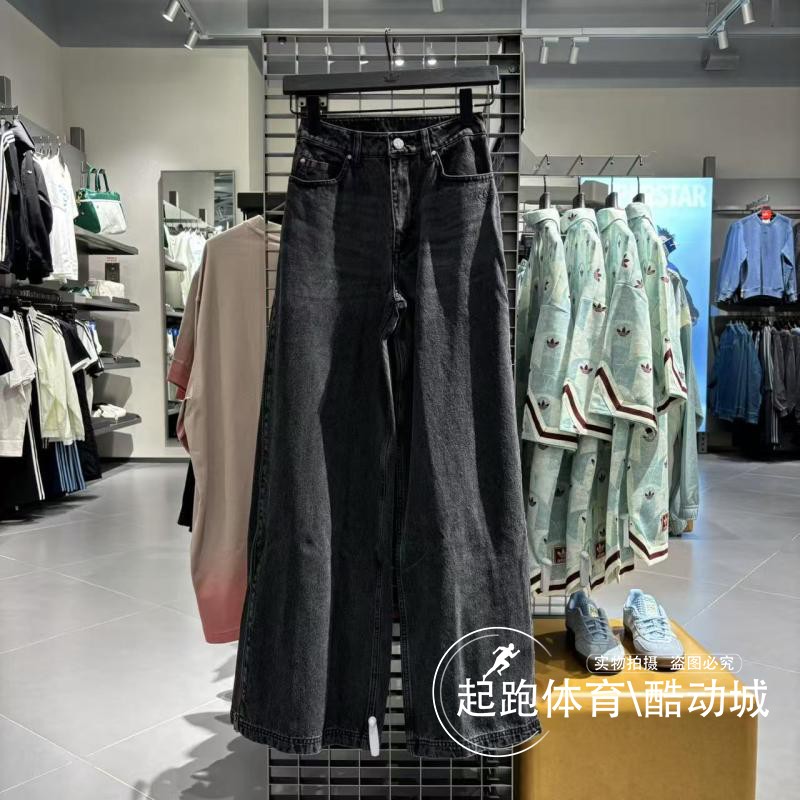 阿迪三叶草女宽松复古牛仔运动裤