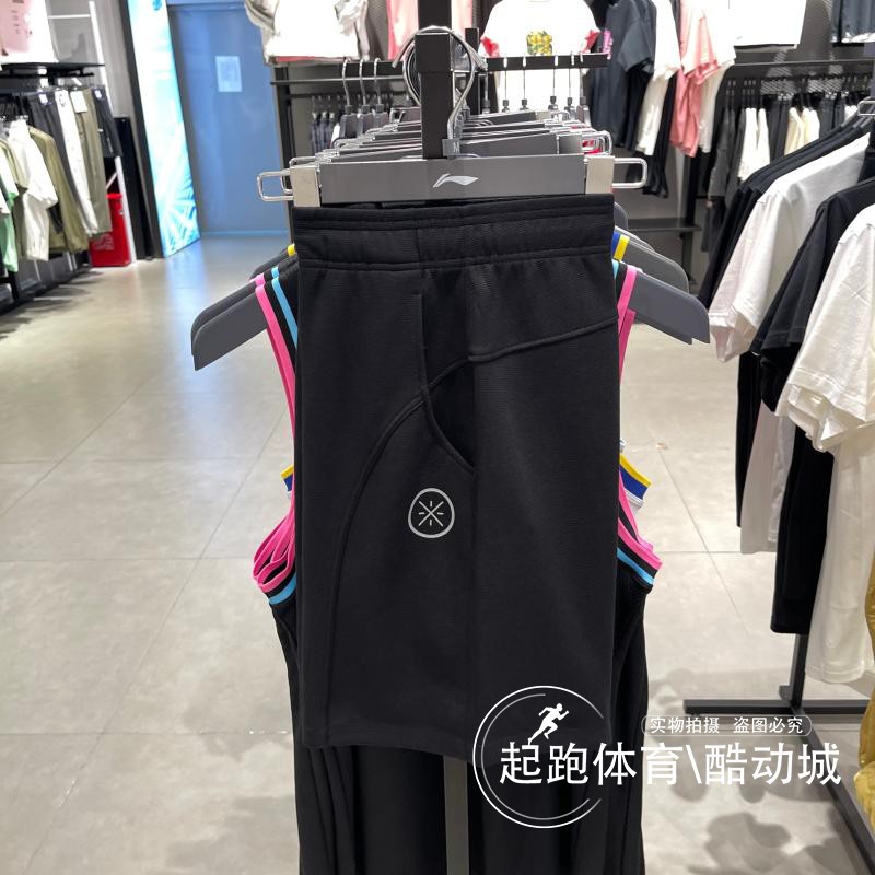 李宁男韦德冰感舒适百搭宽松短裤